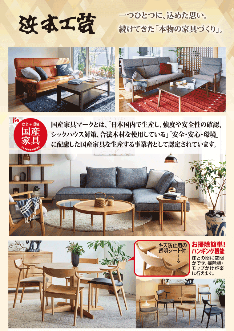 インテリア本 X-Knowledge | 新装版スタイル別にわかるインテリアの基本