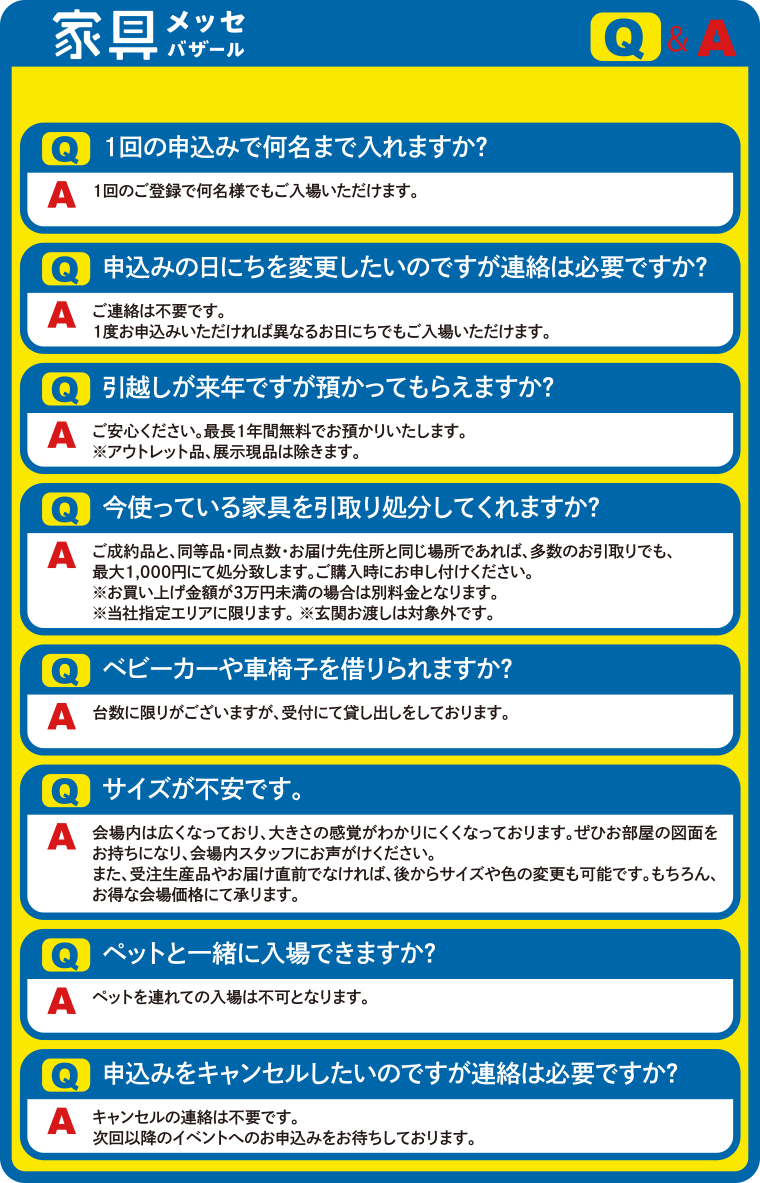 QA