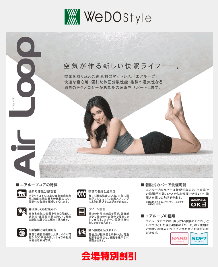 ウィドゥ・スタイル