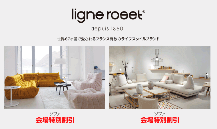 リーン・ロゼ