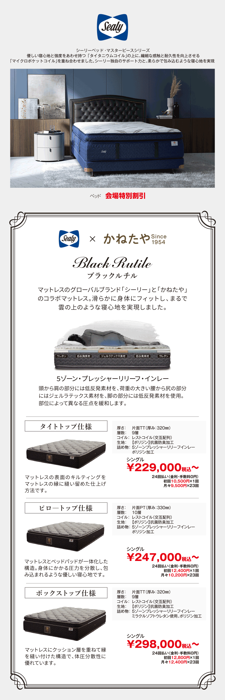 シーリー