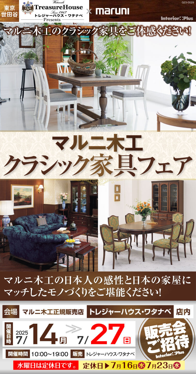 マルニ木工  シリーズ ビュッフェワゴン 棚 家具 Ju227 2025年最新】マルニ キッチンワゴンの人気アイテム - メルカリ