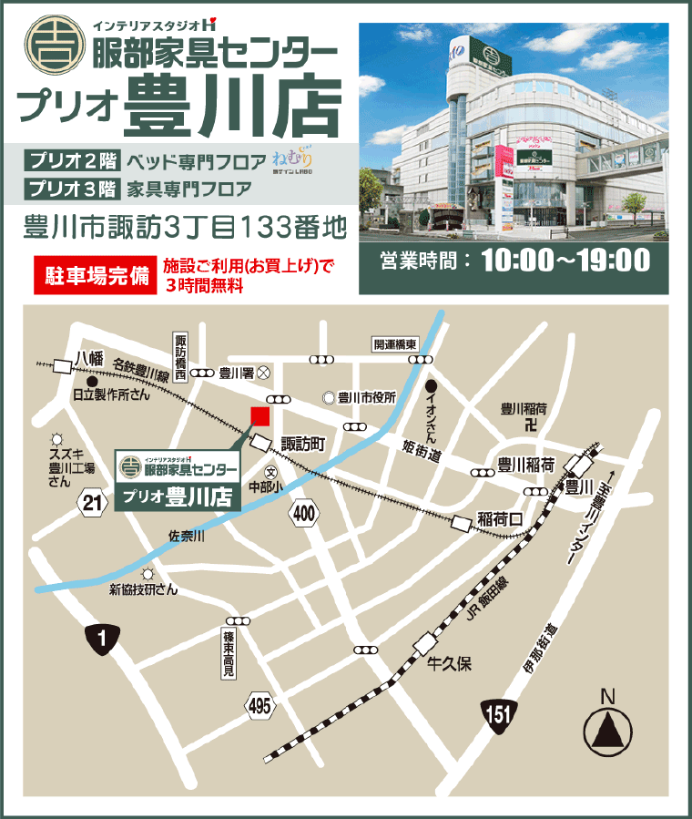 hattori_toyokawa_map