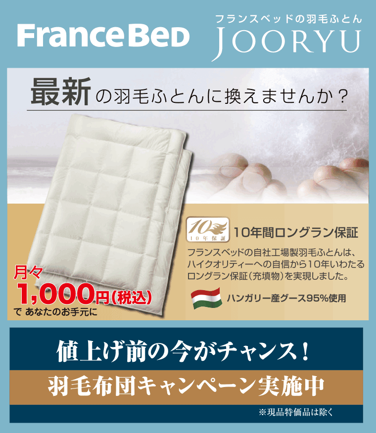 jooryu