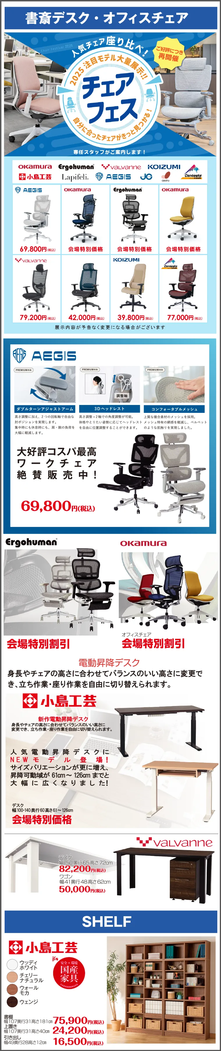 kane-Pacifico-20250830-desk
