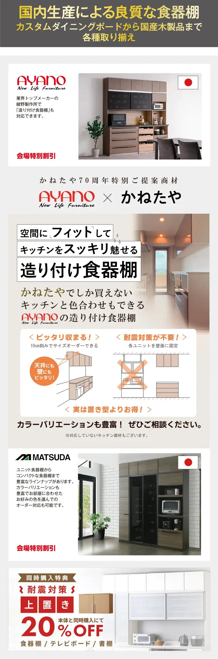 アヤノ