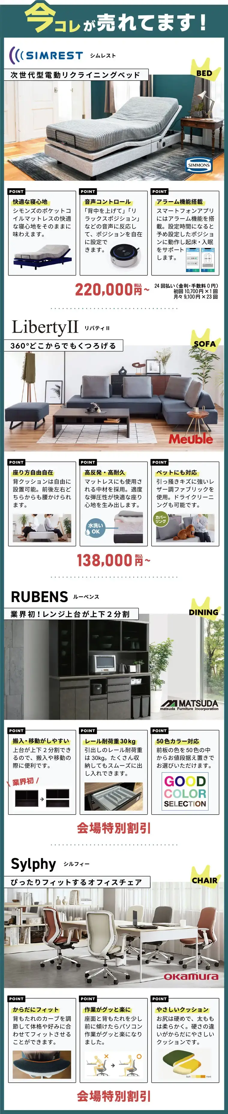 今これ