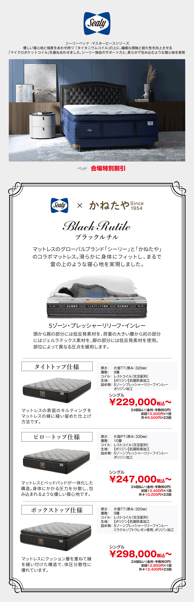 シーリー