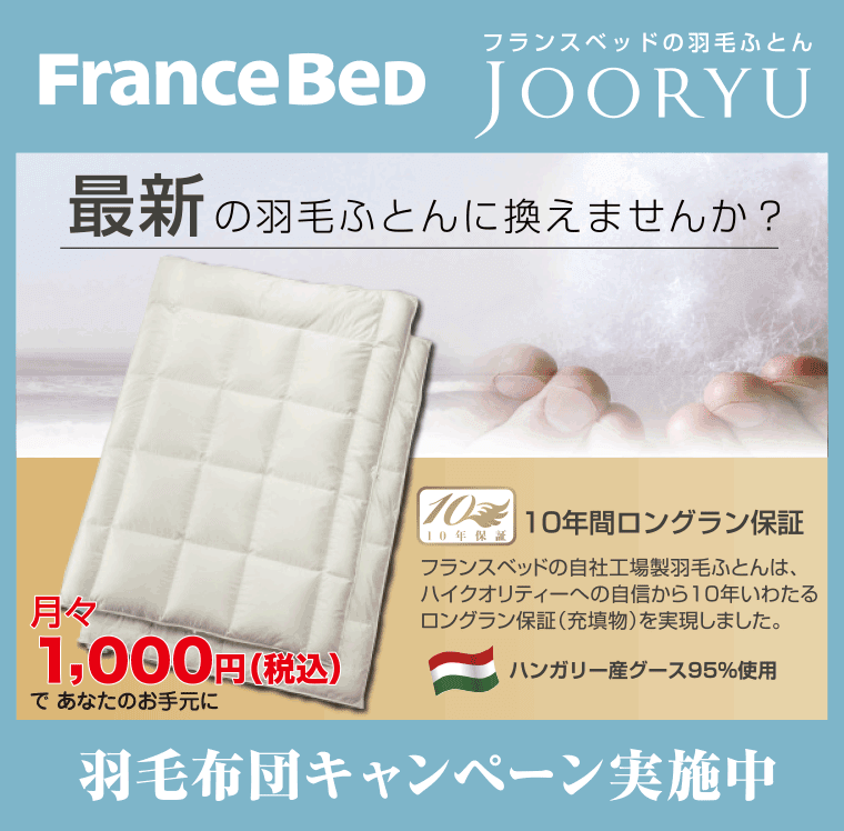 jooryu