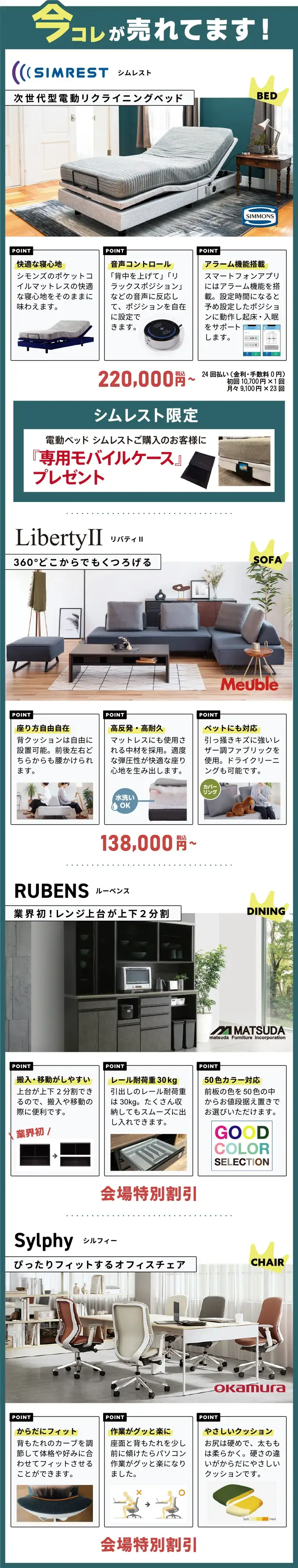 今これ