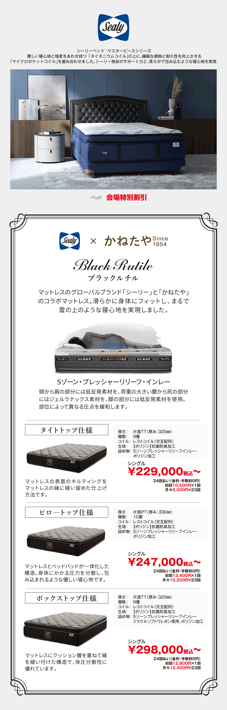シーリー
