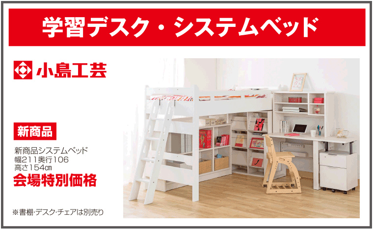 小島工芸