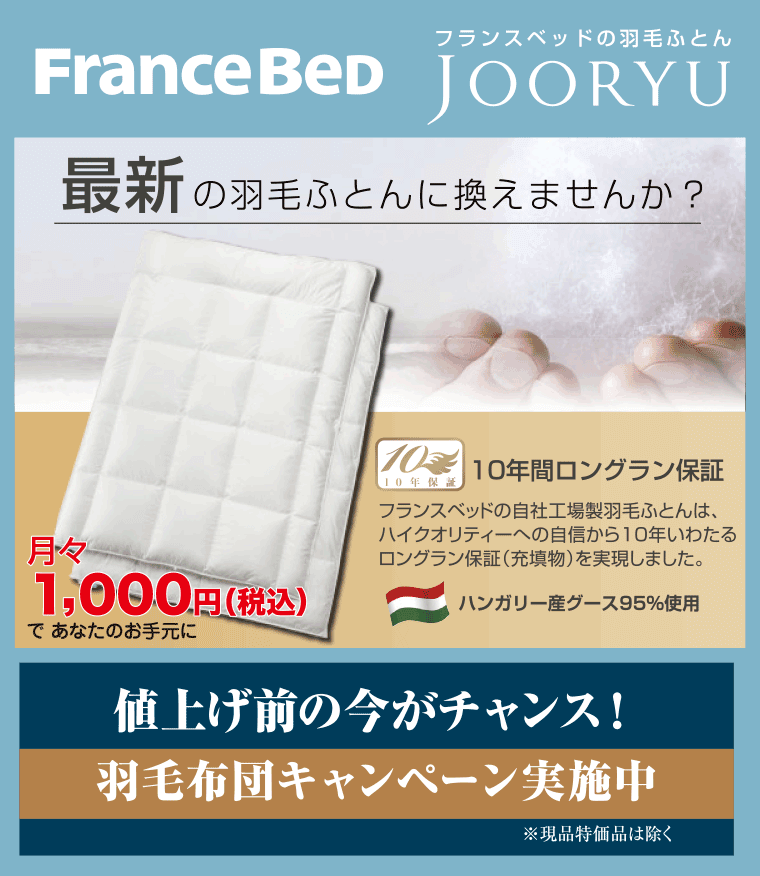 JOORYU