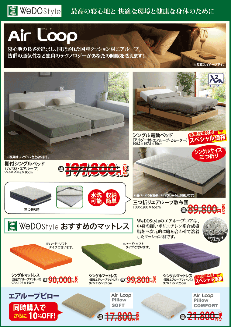 ウィドゥ・スタイル