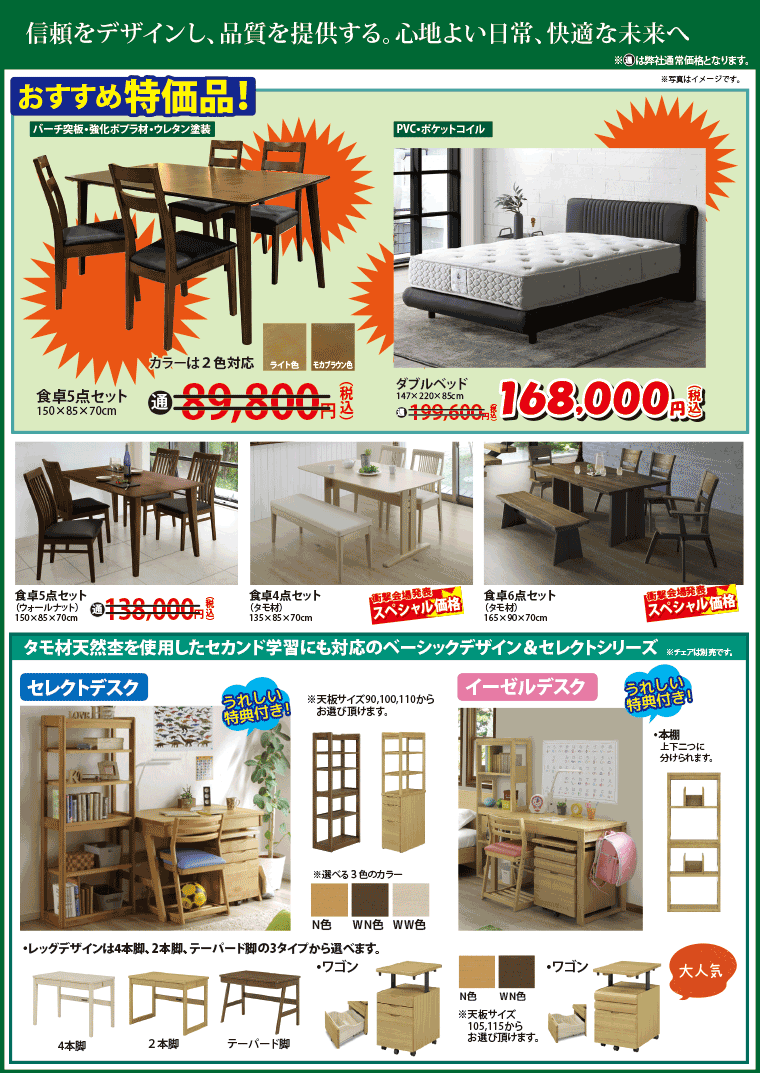 ウィドゥ・スタイル