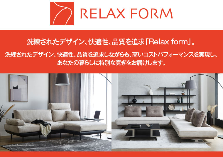 Relax form
