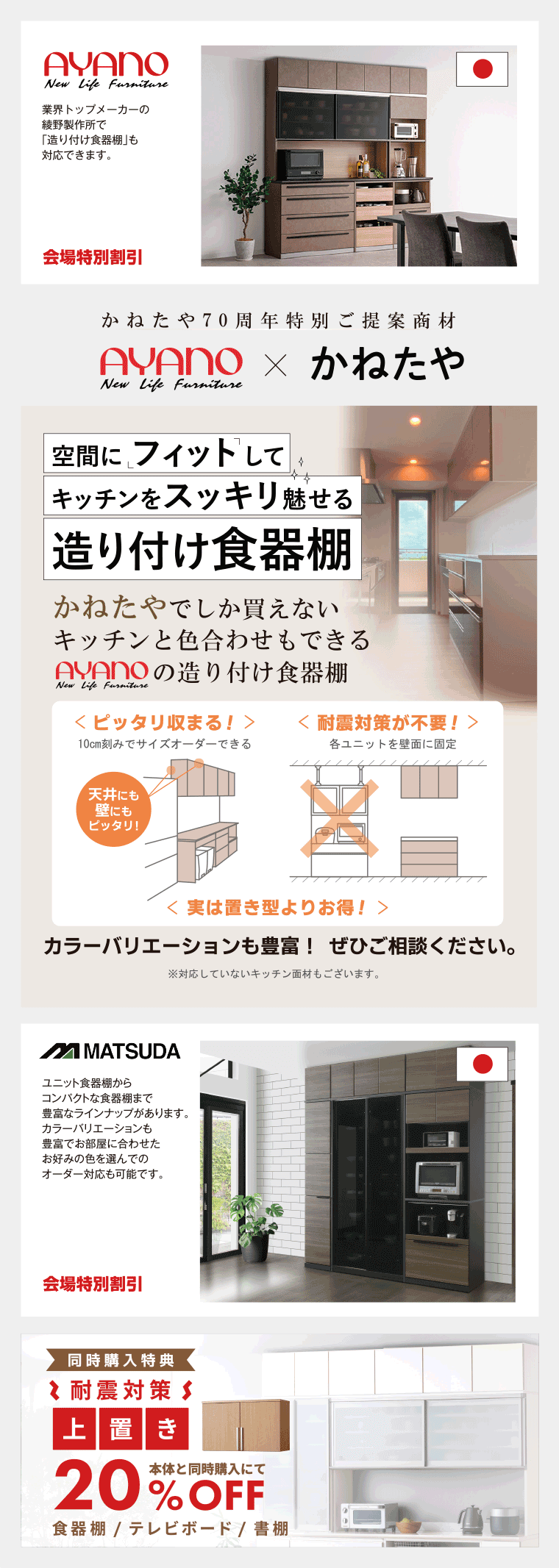 ダイニングボード