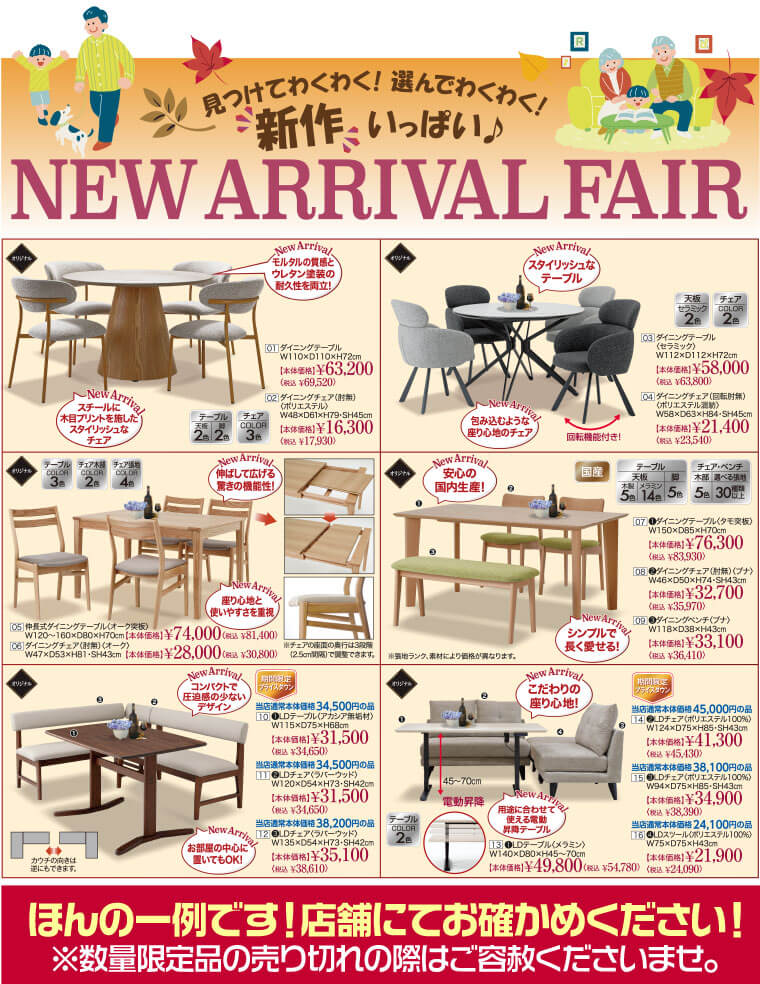 ✨ルームズ大正堂✨ 本日最終最終お値下げ‼️どなたか是非お願い致し