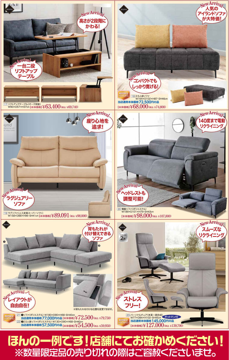 宮腰製作所　LDチェアー　カスタード　ルームズ大正堂　ソファー カスタード – 有限会社宮腰製作所