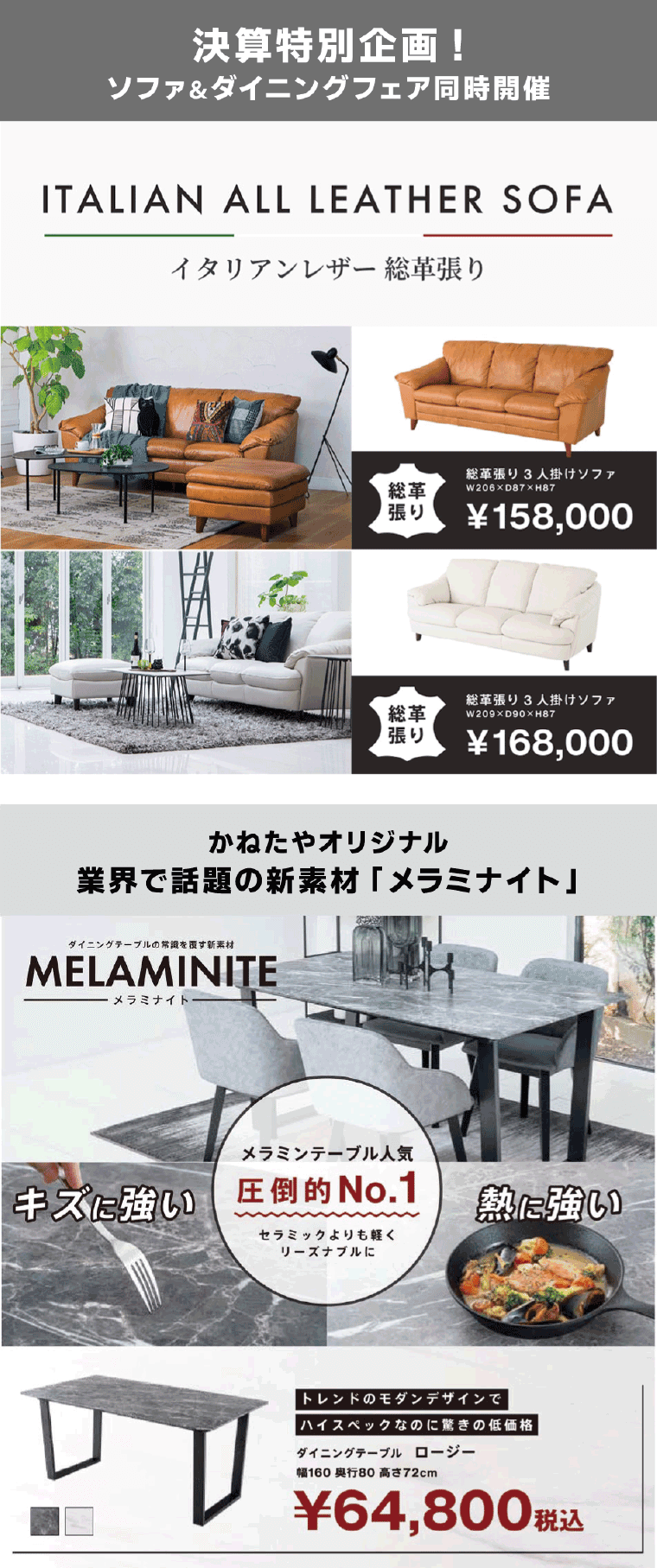 ソファ、dining