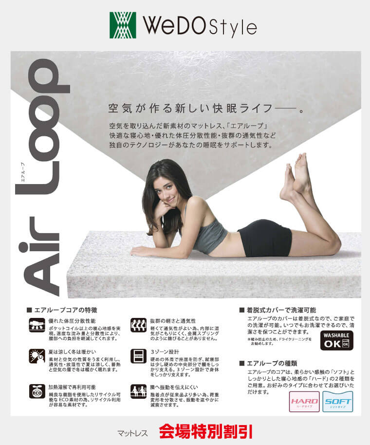 ウィドゥ・スタイル