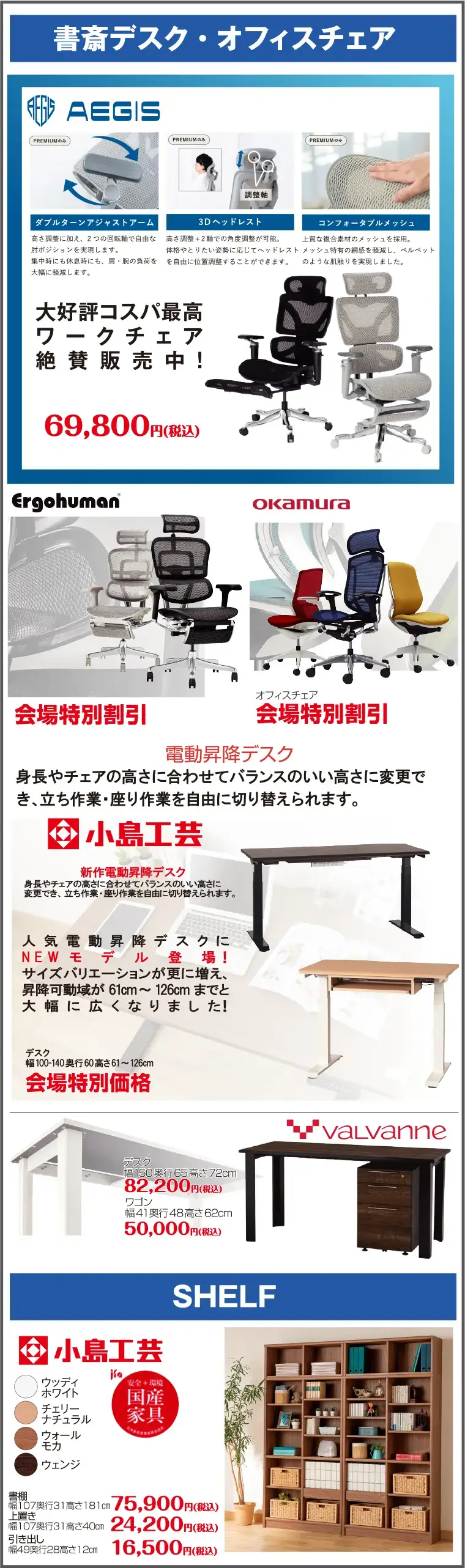 書斎デスクチェア