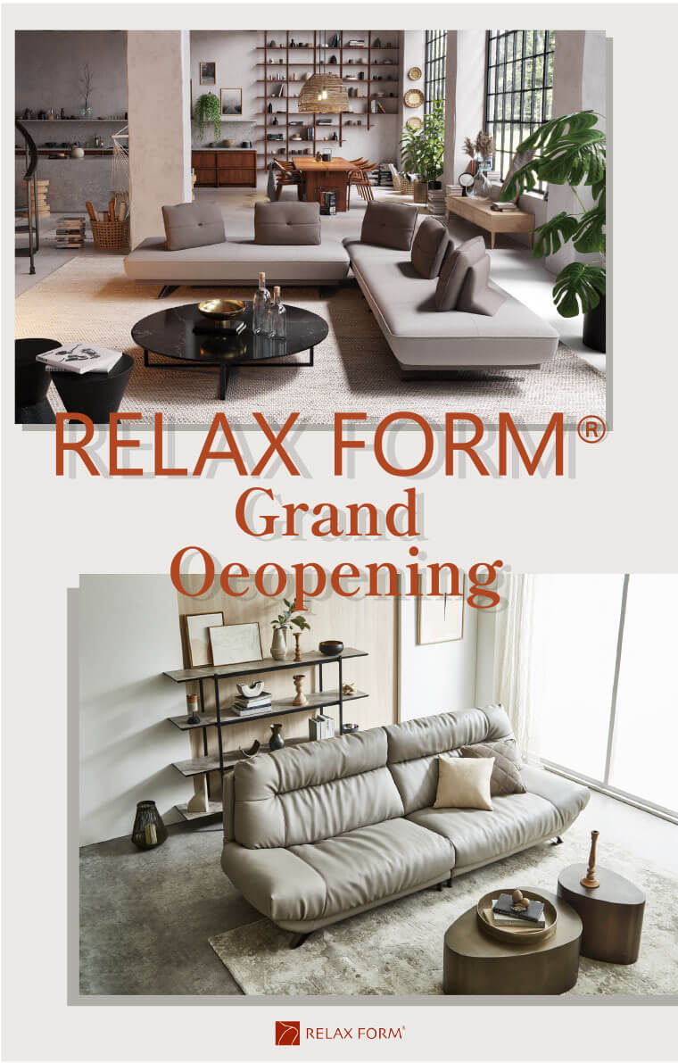 リラックスフォーム