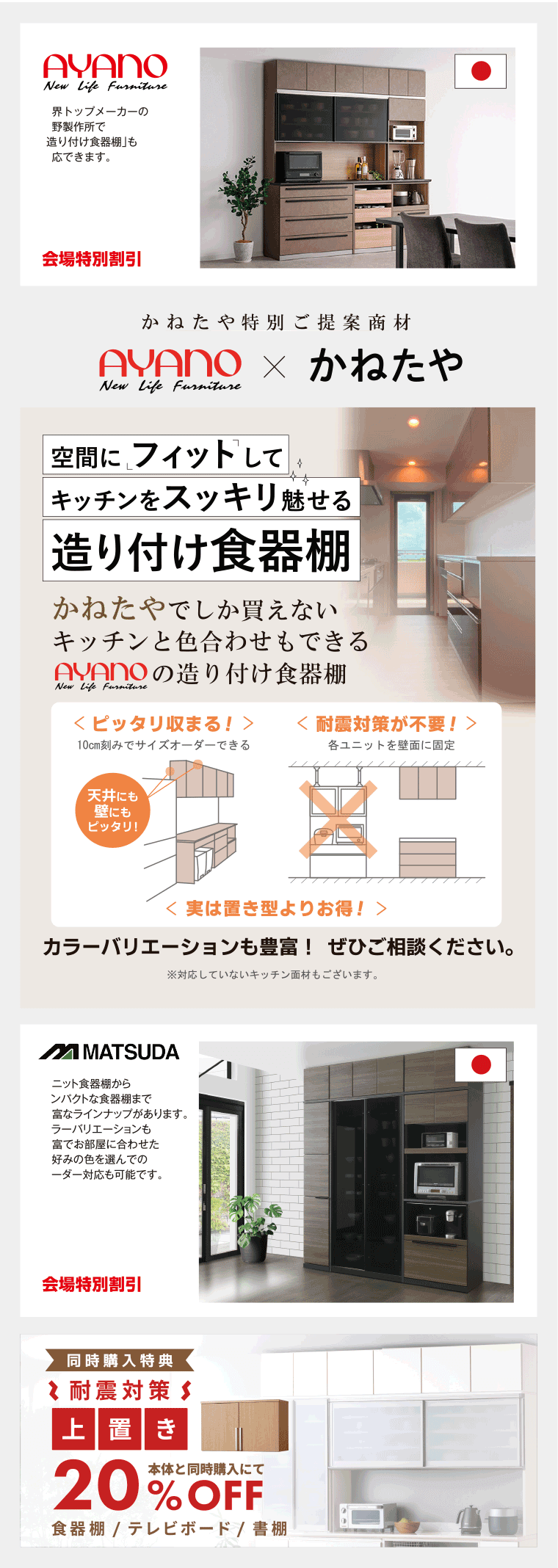 ダイニングボード