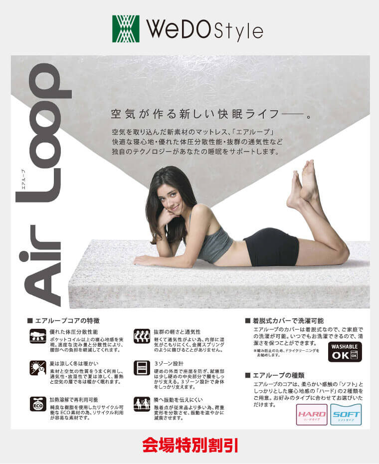 ウィドゥ・スタイル