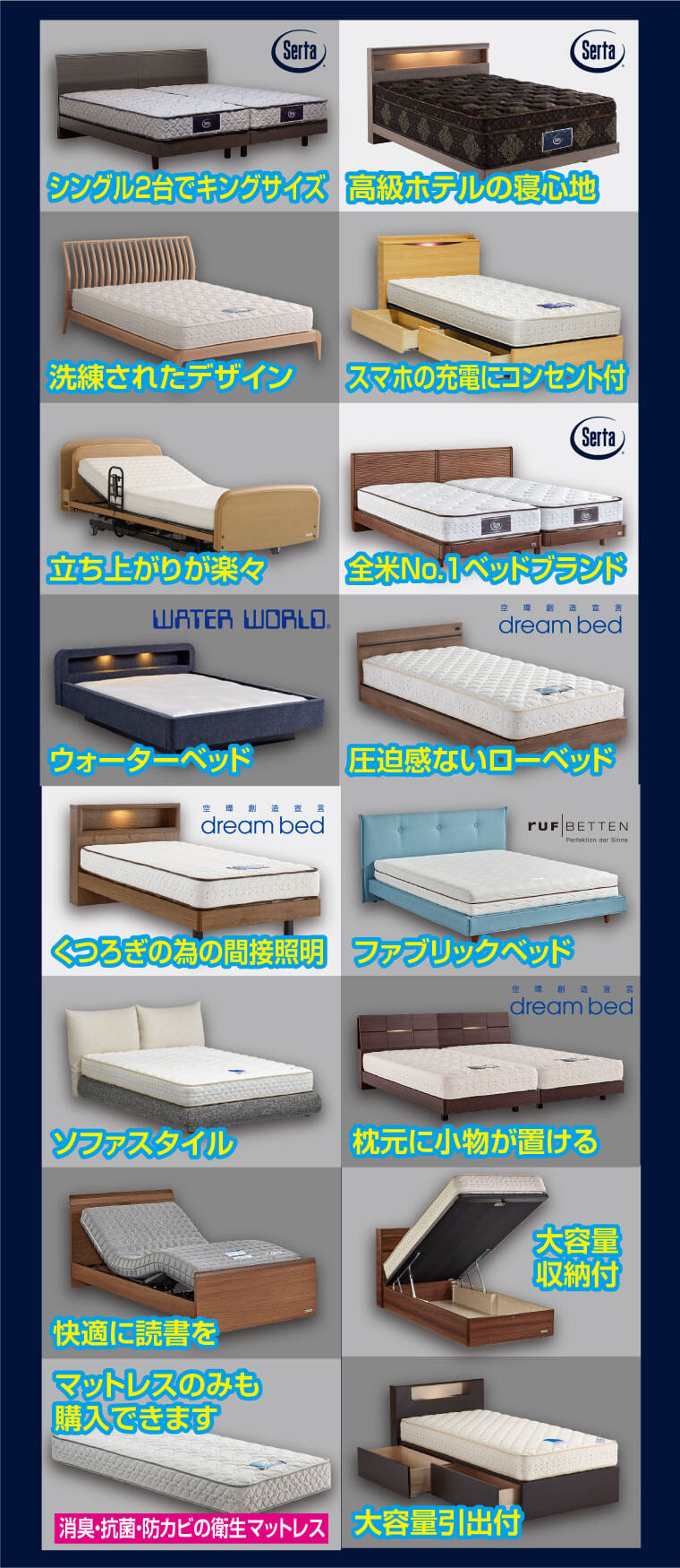 シングルベッド　　売場展開中！！！ 0000000002102_XayhIdy.jpg