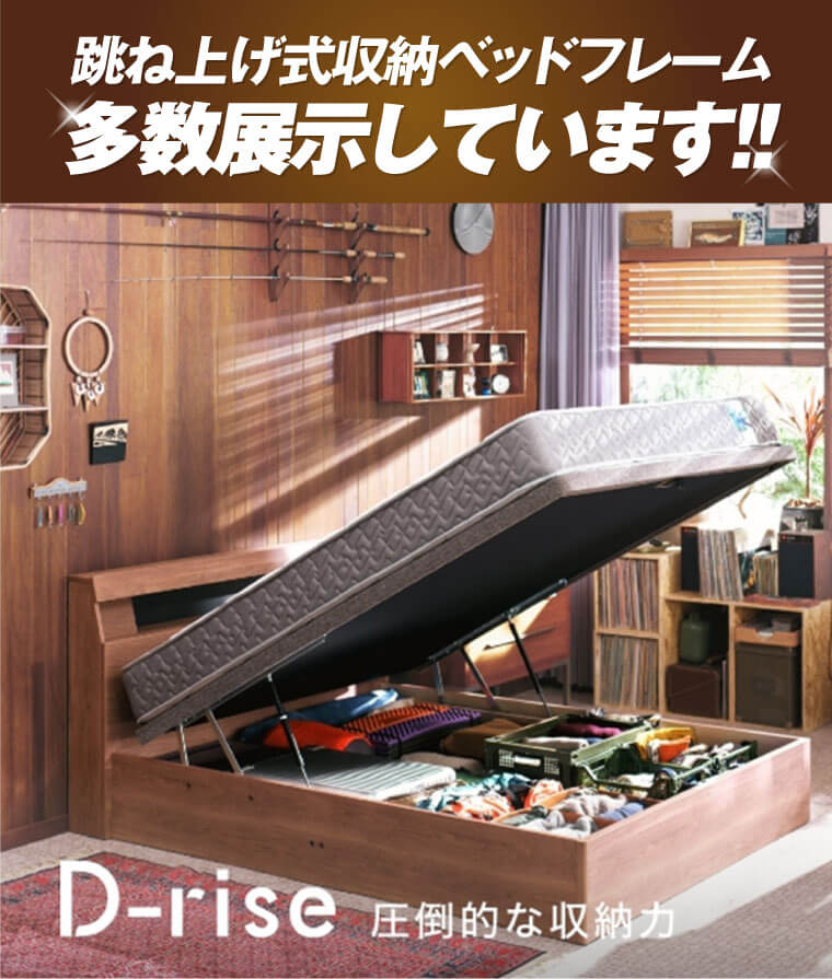 Serta】サータ&ドリームベッド 訳あり展示現品処分市 五反田TOC サータ