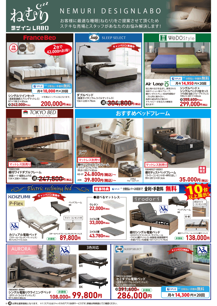 ダイニング