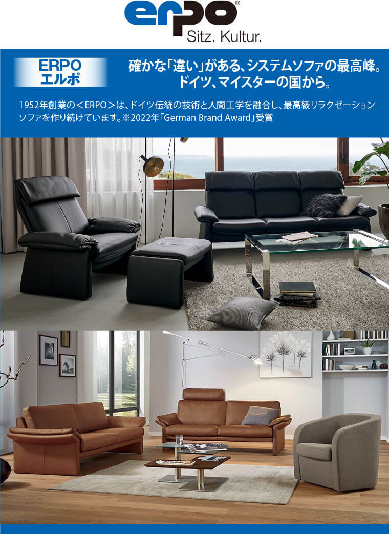 エルポ