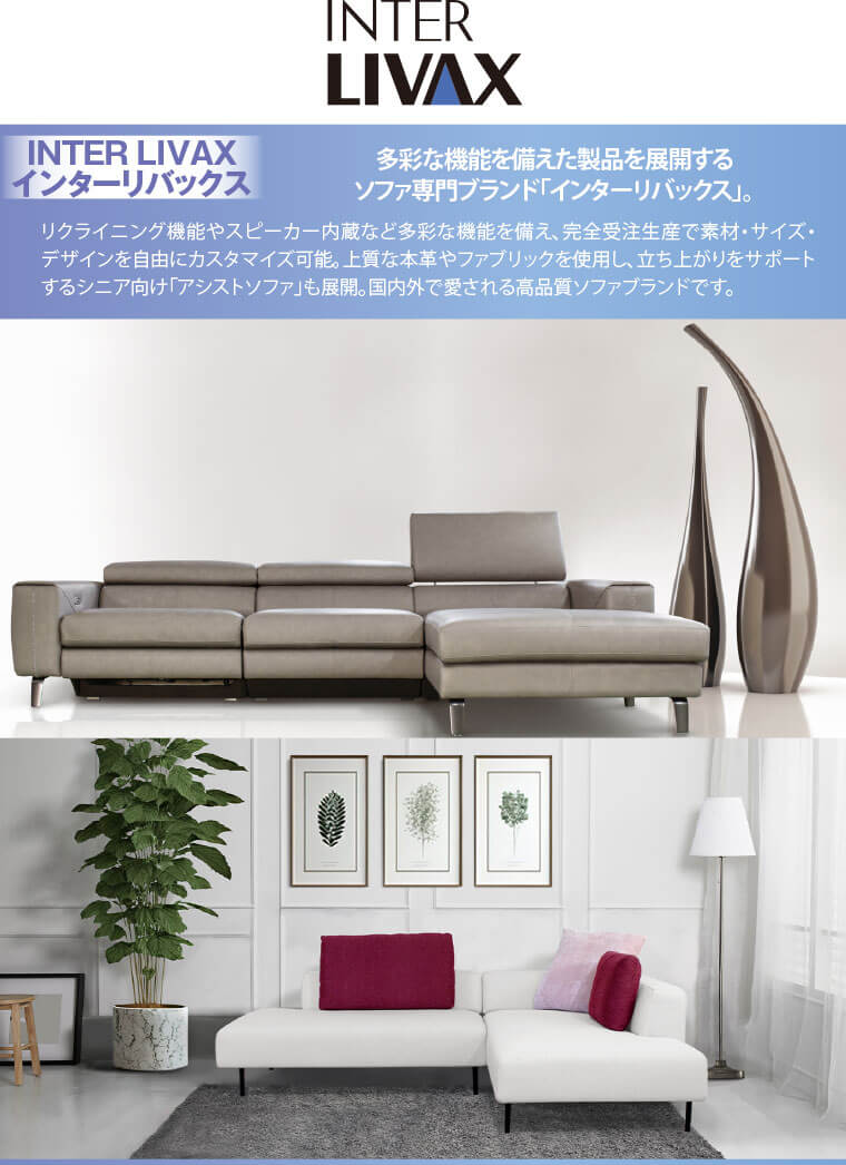 馬場家具