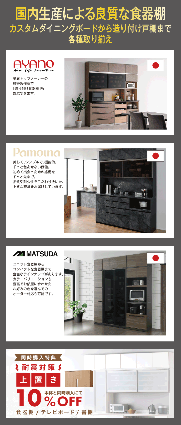 kashiwa-20260418-diningboard