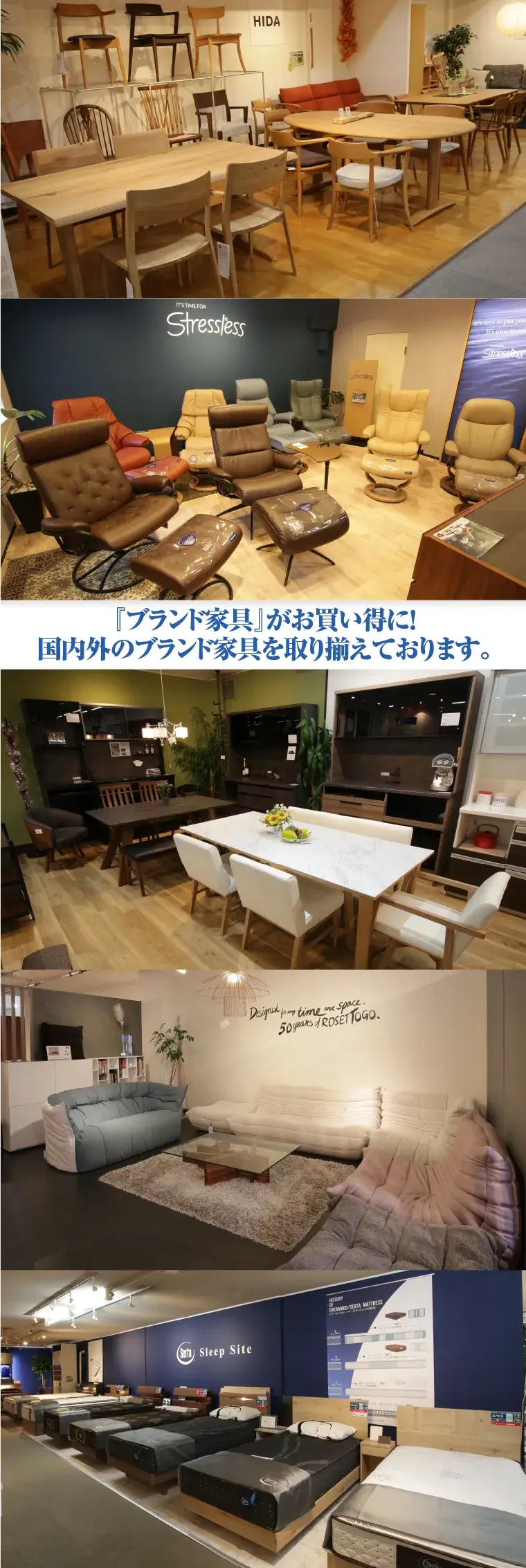 家具の川上 夷川本店