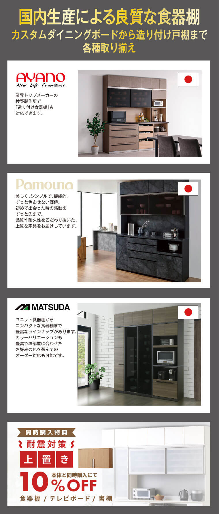 カスタムダイニングboard