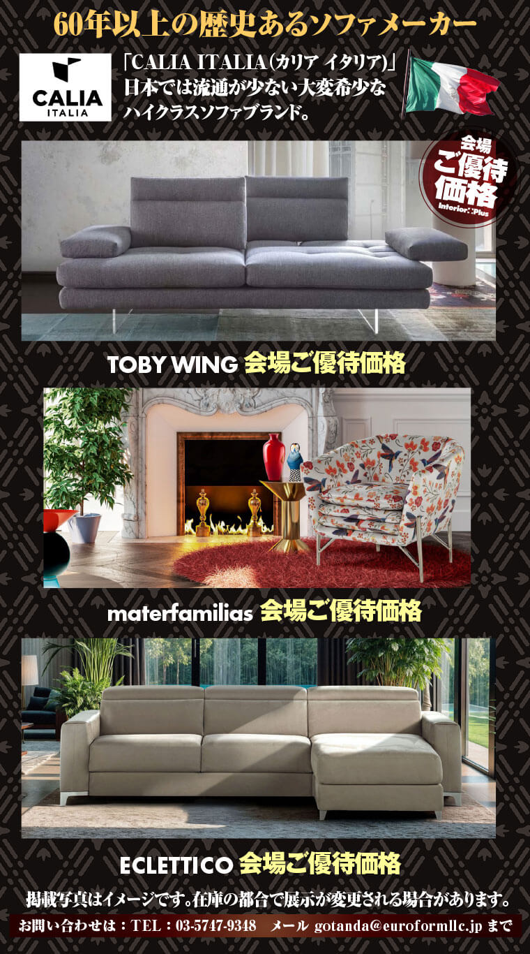 カリアイタリア