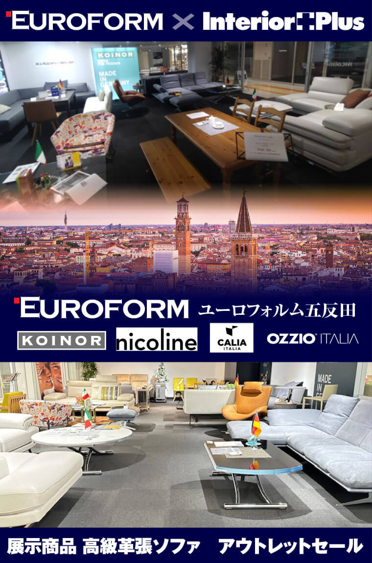 ユーロフォルム五反田