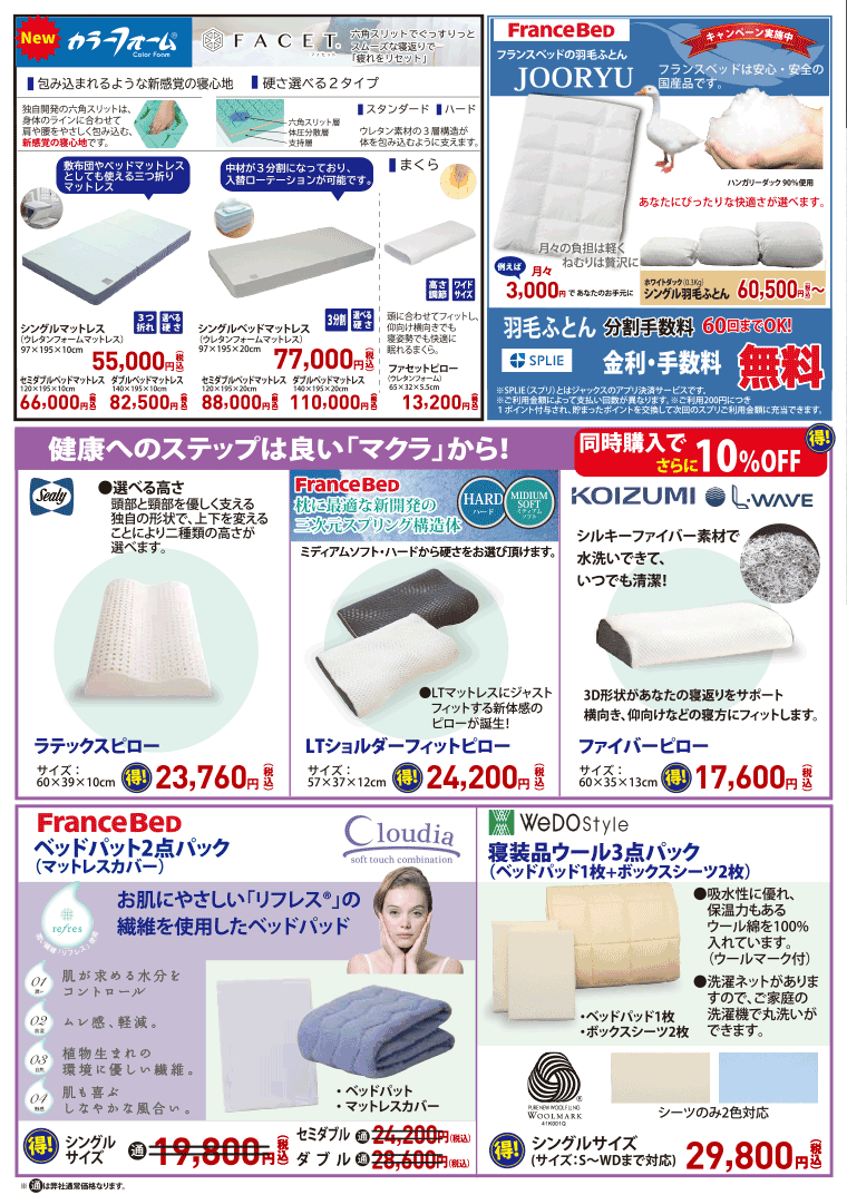 カラーフォーム