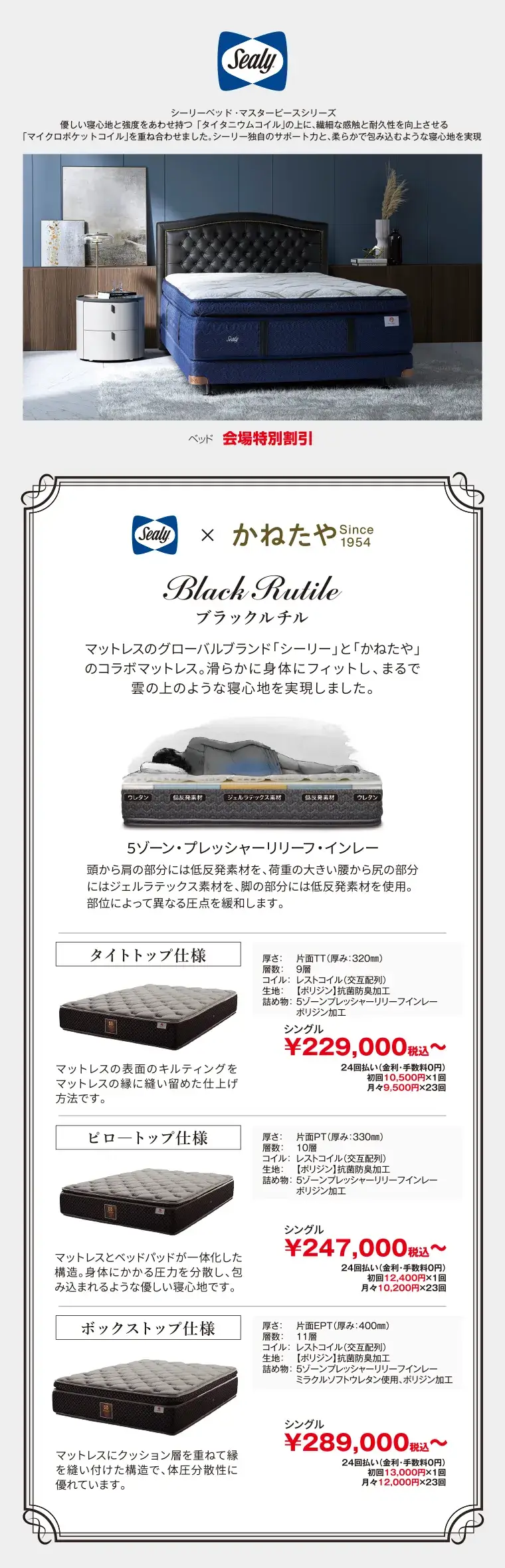 シーリー