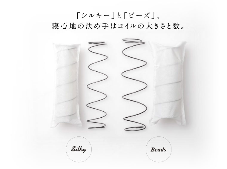 日本ベッド