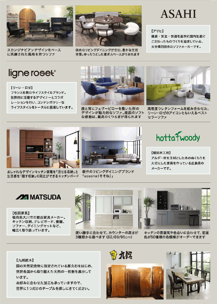 人気ブランド
