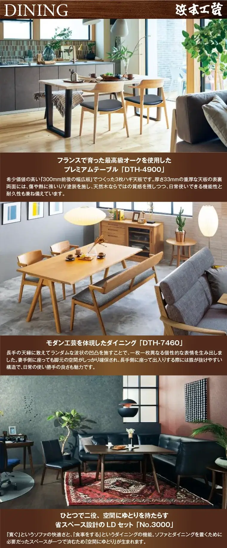 浜本工芸ダイニング