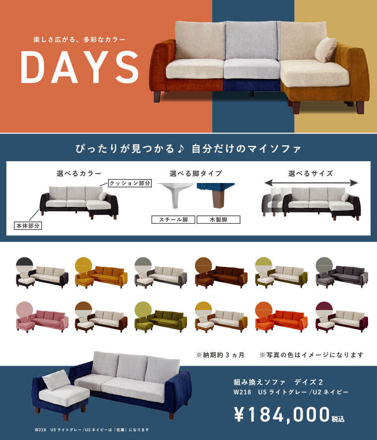 days