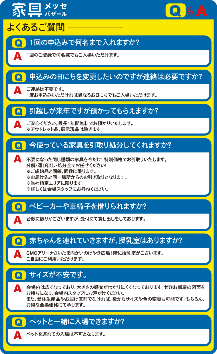 QA