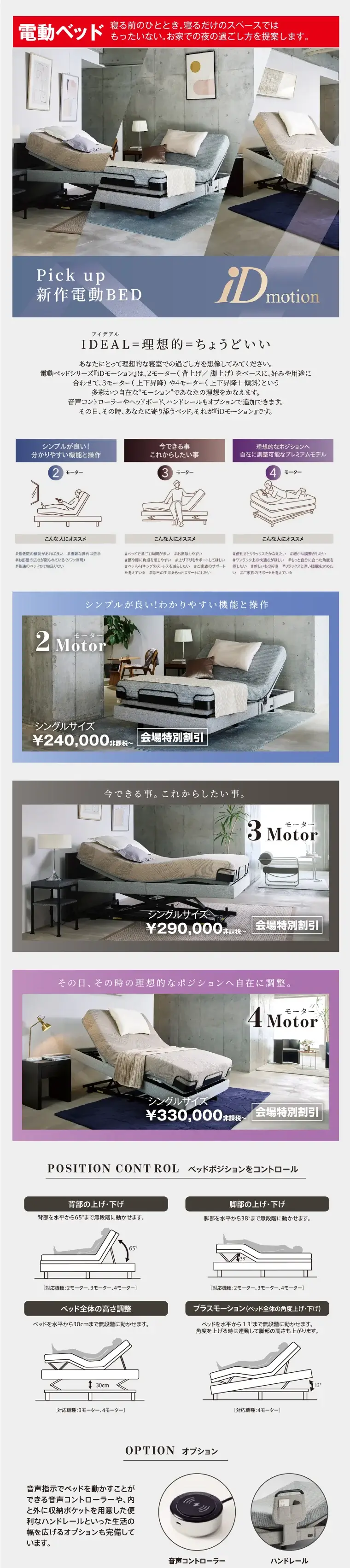 シモンズ