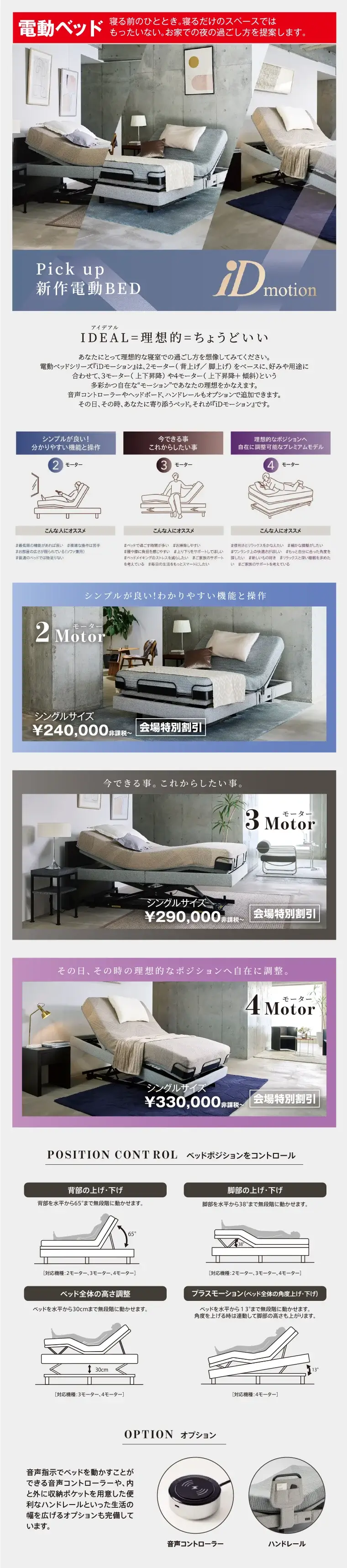 シモンズ