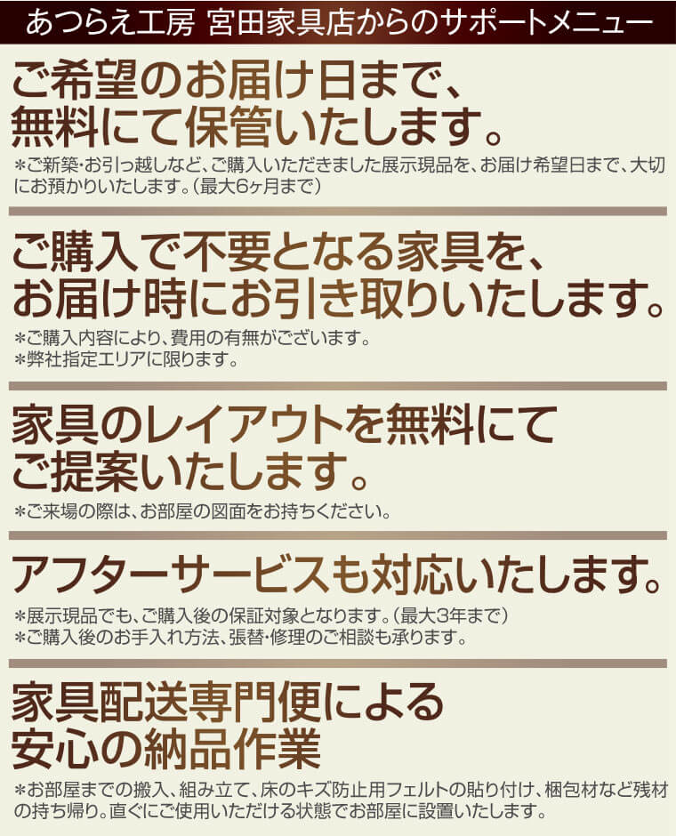 カリモク家具 お台場ショールーム お家で整う、極上の座り心地展