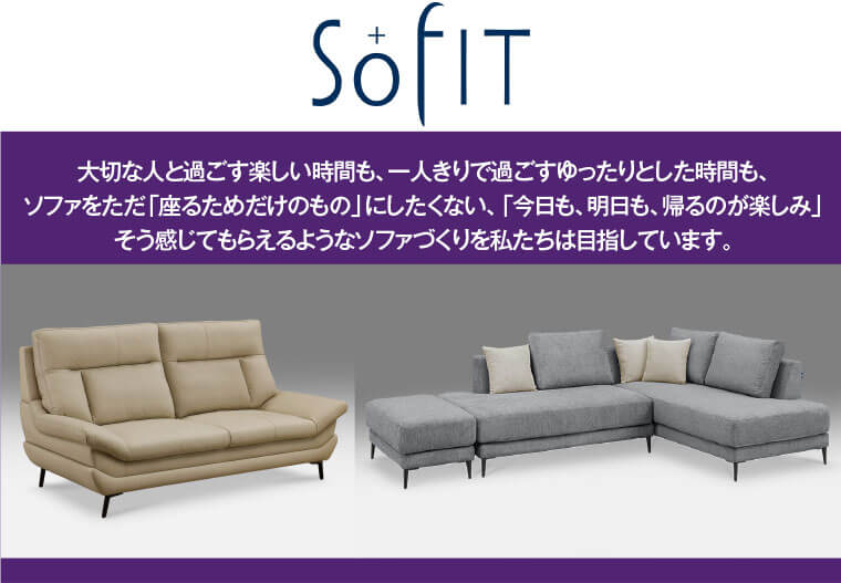 sofit